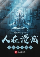 人在漫威不好好当法师