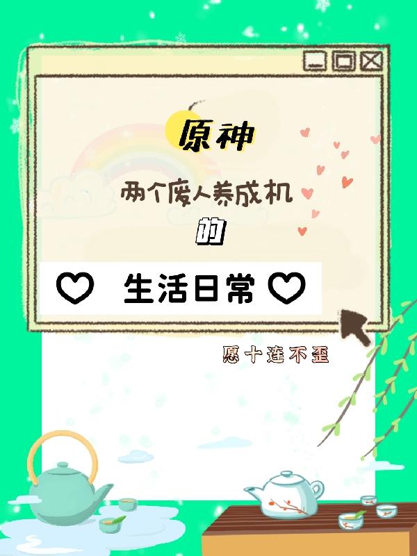 ԭ�������������ɻ��������ճ�