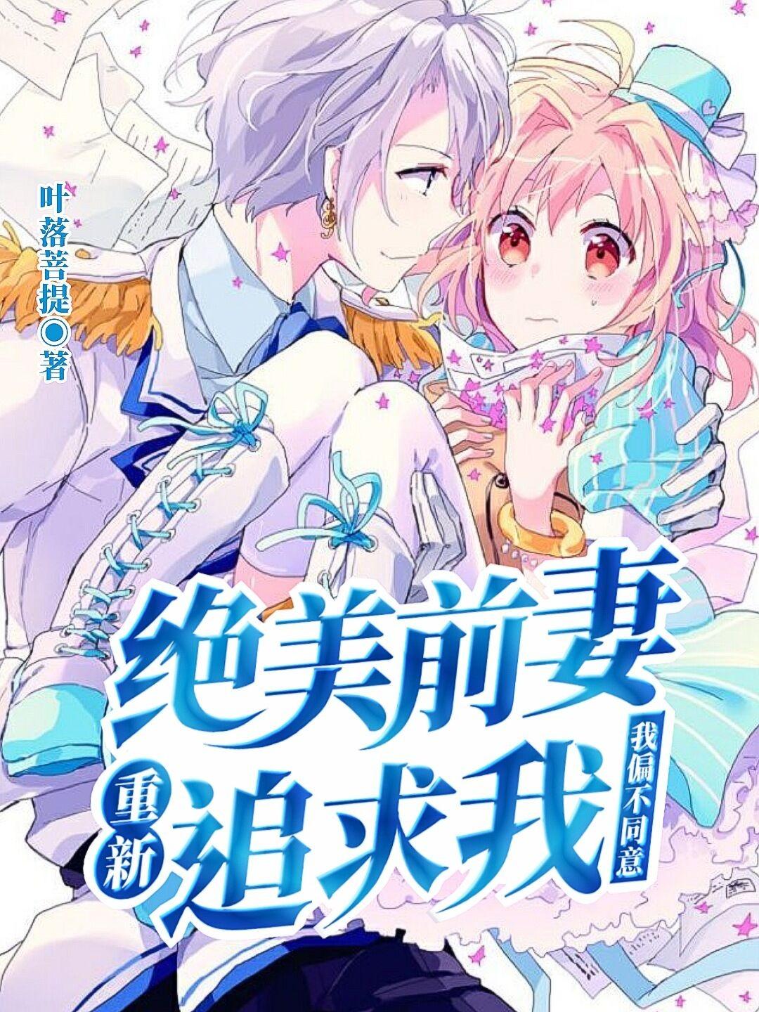 ����ǰ������׷���ң���ƫ��ͬ��