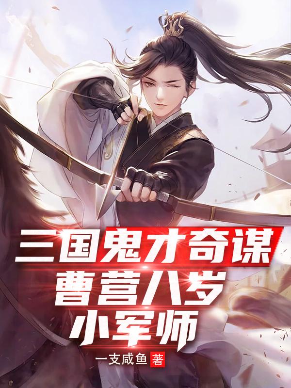 ������������ı����Ӫ����С��ʦ