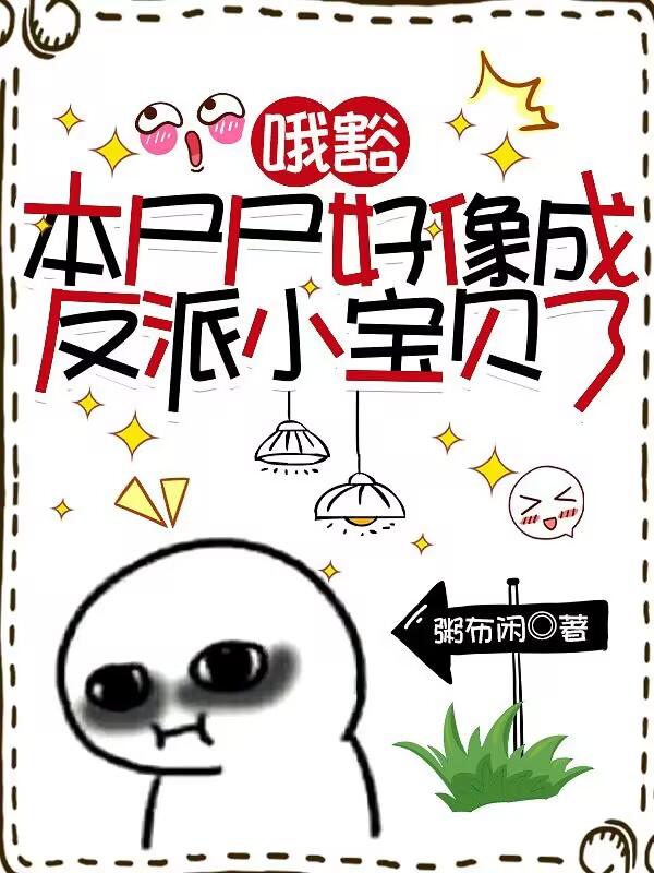 Ŷ������ʬʬ����ɷ���С������