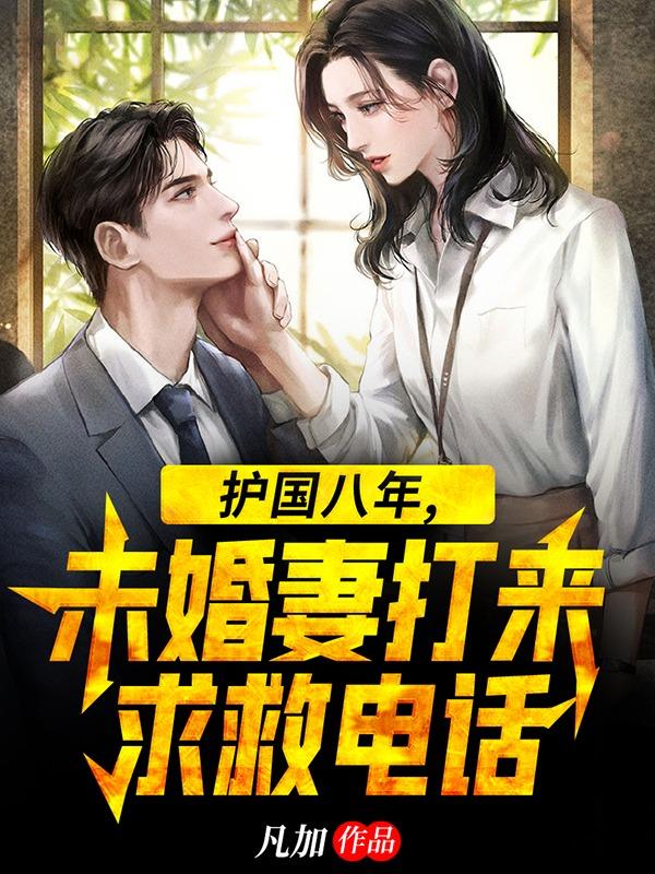 �������꣬δ���޴�����ȵ绰