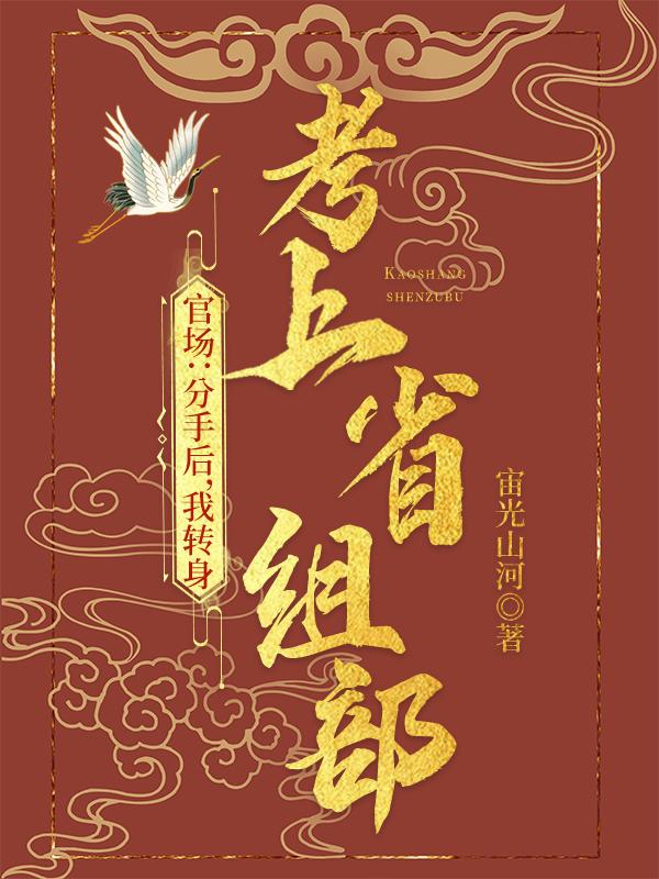 ����ʧ�ܣ���ת������ʡί��֯��