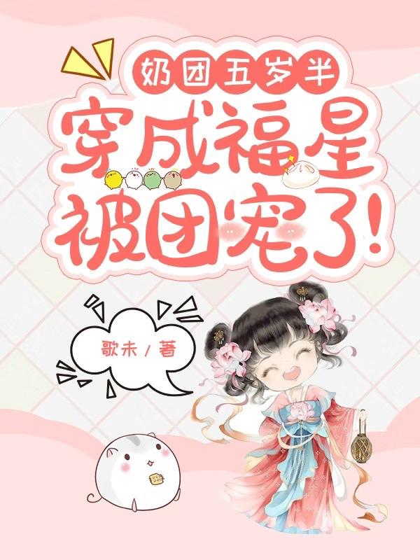 ��������룬���ɸ��Ǳ��ų��ˣ�