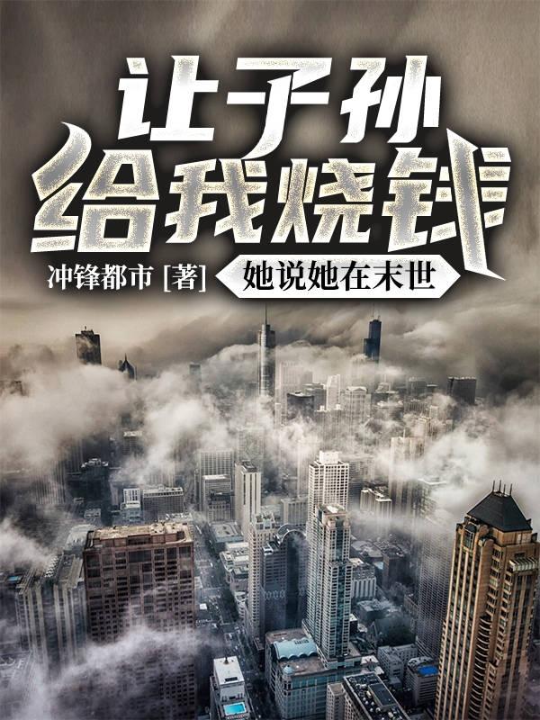 �����ˣ���Ů����ĩ��������Ǯ��