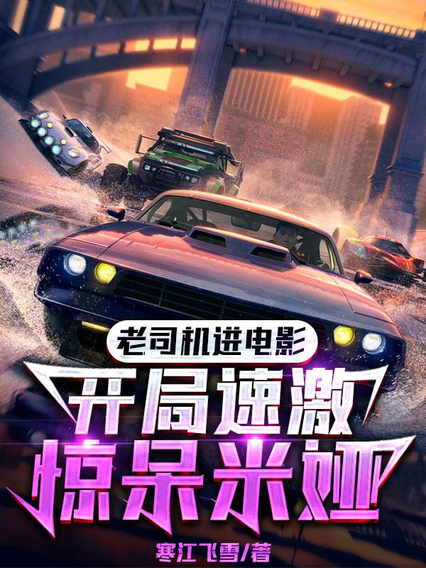 ��˾������Ӱ�������ټ��������