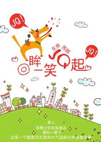 ����һЦJQ�𣨸߸ɣ���1-49��