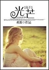 ��â���߸ɣ�