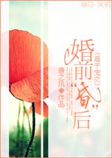 非典型爱情
