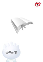 御女天下艳海风波