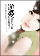 妃常难囚