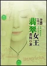 盛时长青[重生]