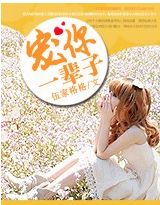 乡野欲潮：绝色村嫂的泛滥春情