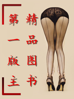 我是咱总裁小对象