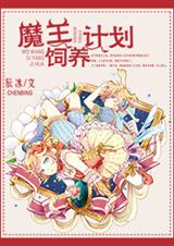 嫌妻不自弃