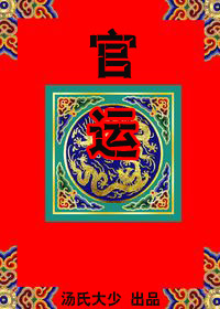 �������˺����٣��߸��ӵ�֮����