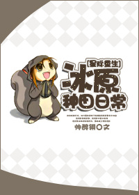 ��ԭ�����ճ�[�Ǽ�]