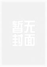 白云深处有为家