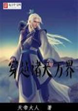 重回八一：长嫂的奋斗