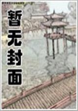 总裁是我同桌