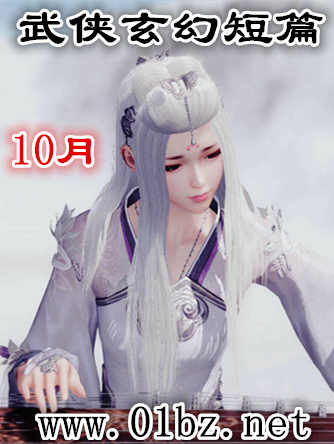 10���������ö�ƪ