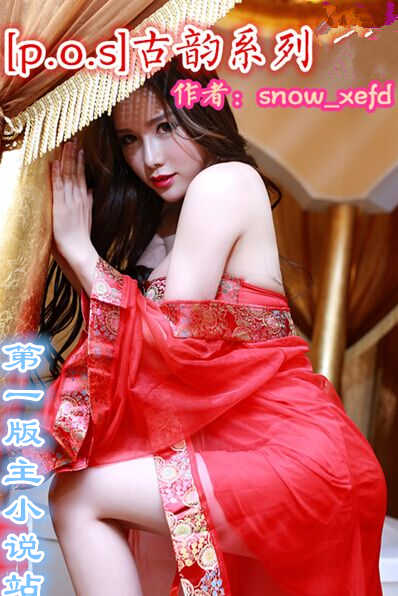 [p.o.s]����ϵ��