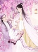梦断江湖录h版