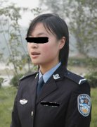 悲惨的女警小昕