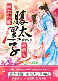 ��Ů��͵������̫��������