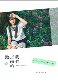 ����ǰ������