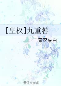 [��Ȩ]���ؾ�