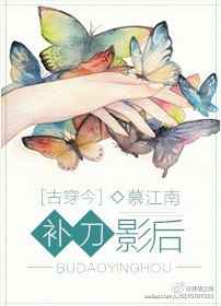 古穿今之补刀影后 完结+番外