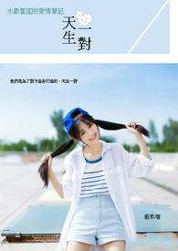 ˮ�������İ���ʼǣ�����һ��