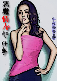 ��ħ���˸ɻ���