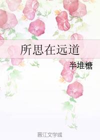 ��˼��Զ��