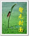 （网王同人）景璃