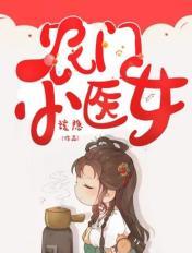 ũ��СҽŮ