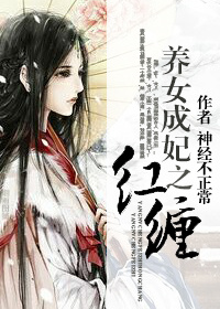 ��Ů����֮�����gl��