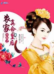 �ռ�֮ũ�������ʺ�