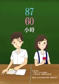 8760 Сʱ����ᣩ