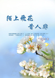 ��İ�Ϸɻ����˷ǡ�(18��)