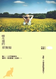 ������С˵��ů�������ֻè