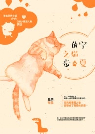 ���ĵ�è֮��