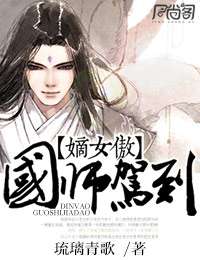 ��Ů��,��ʦ�ݵ�