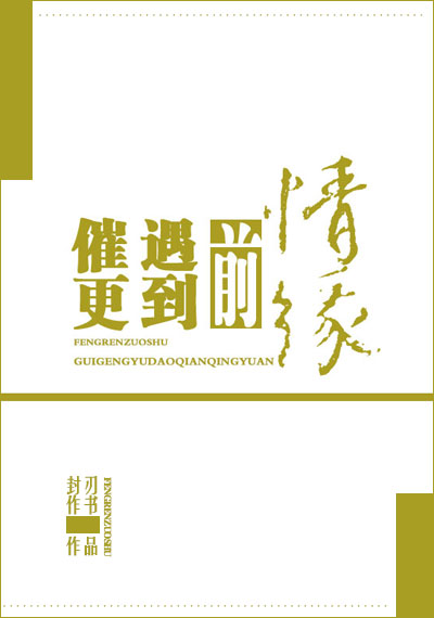 �߸�����ǰ��Ե