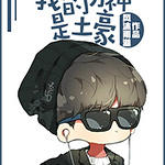 �ҵ�����������