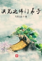 洪荒之佛门弟子