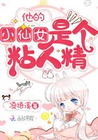 ����С��Ů�Ǹ�ճ�˾�