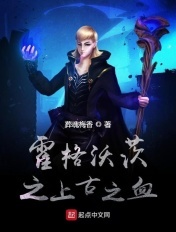 �����ִ�֮�Ϲ�֮Ѫ