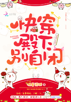 快穿殿下别自闭